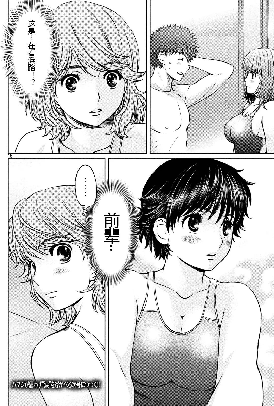 第132回