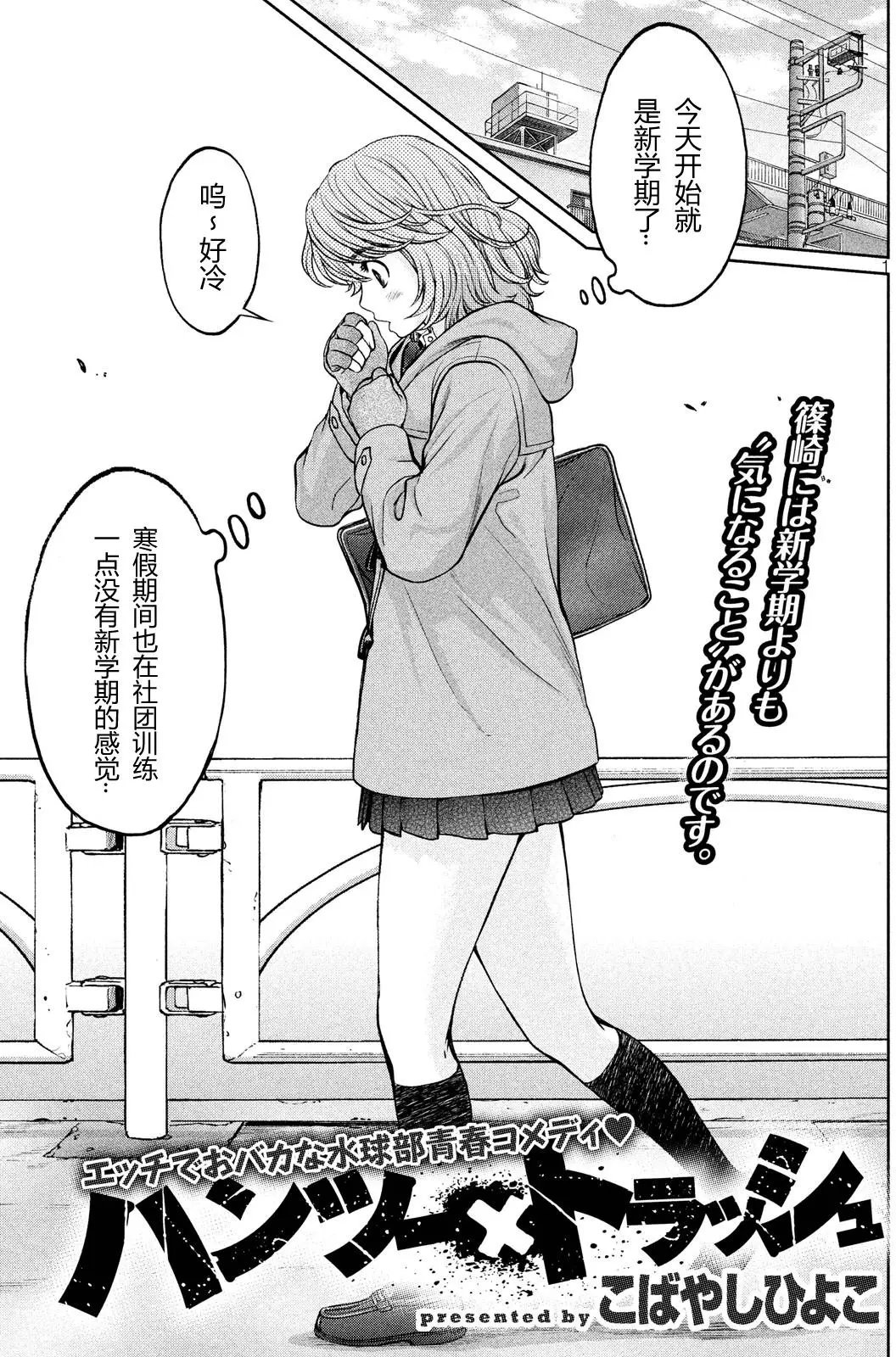 第133回