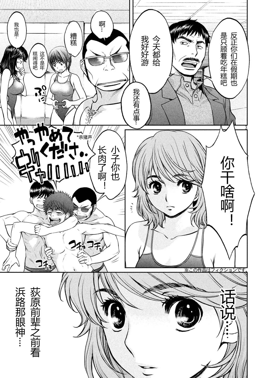 第133回