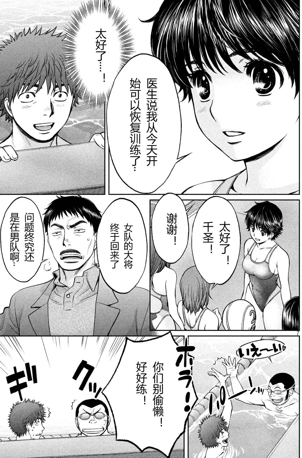 第133回