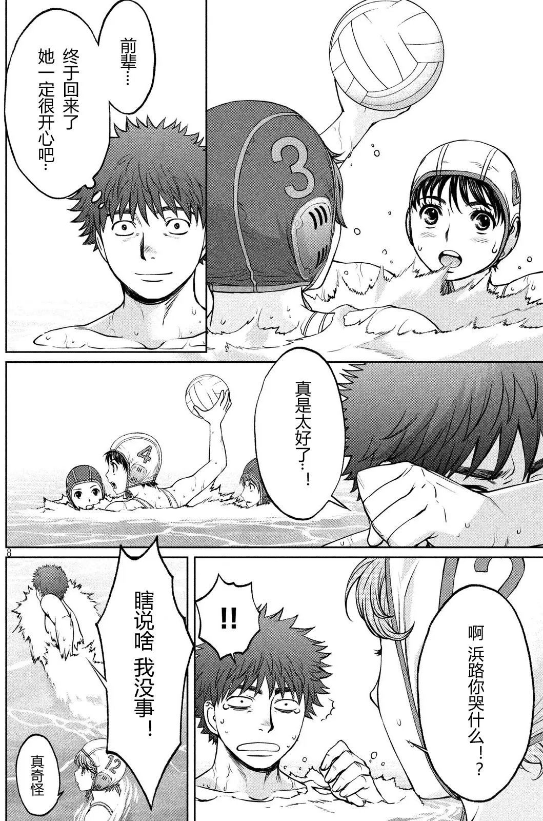 第133回