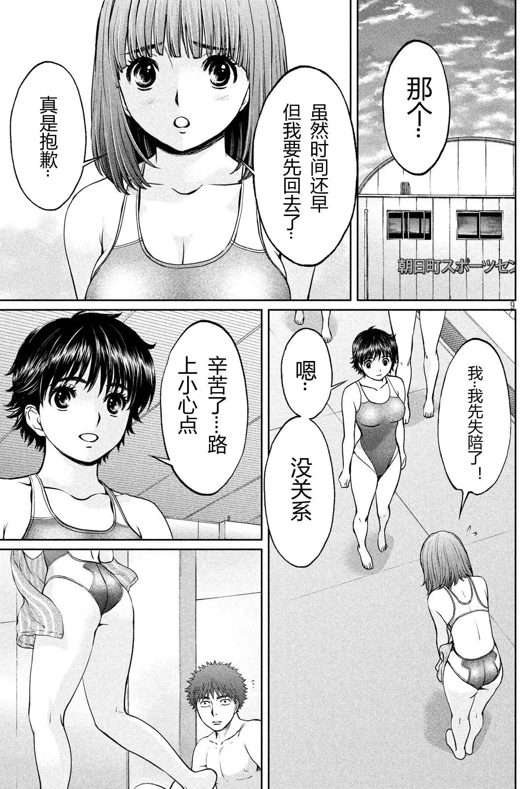 第133回