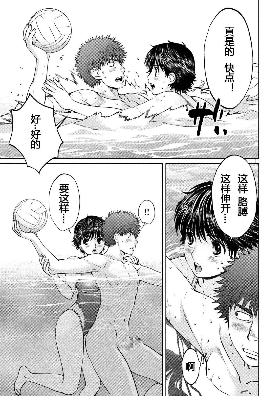 第136回 彻底原生态！