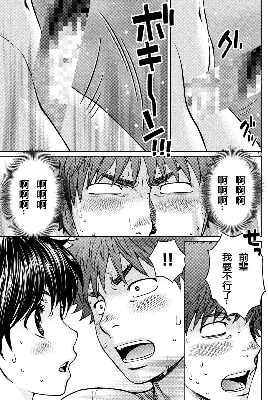 第136回 彻底原生态！