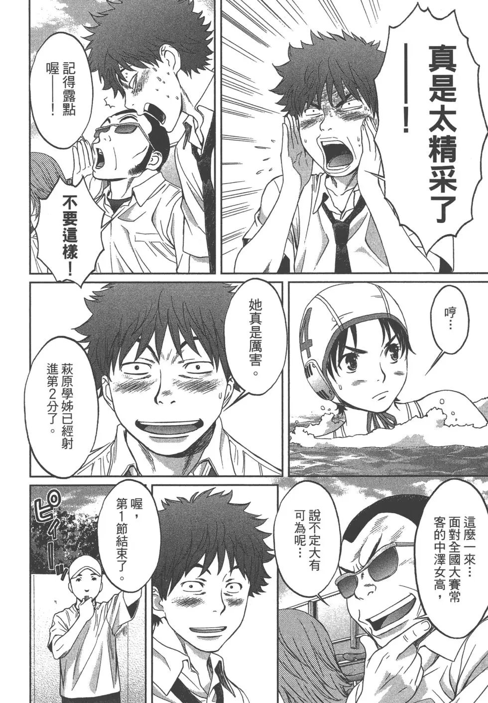 第01卷