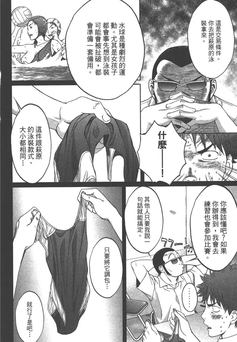第01卷