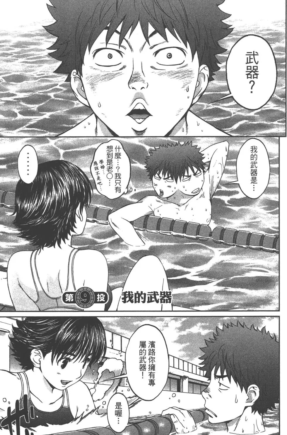 第01卷