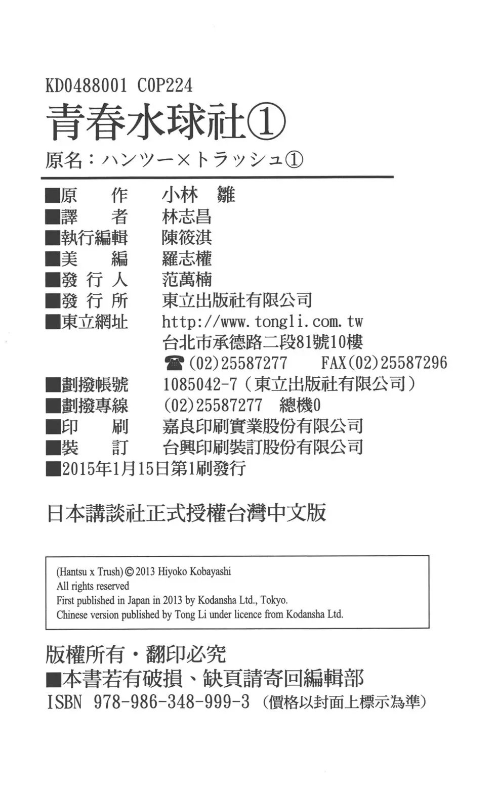 第01卷