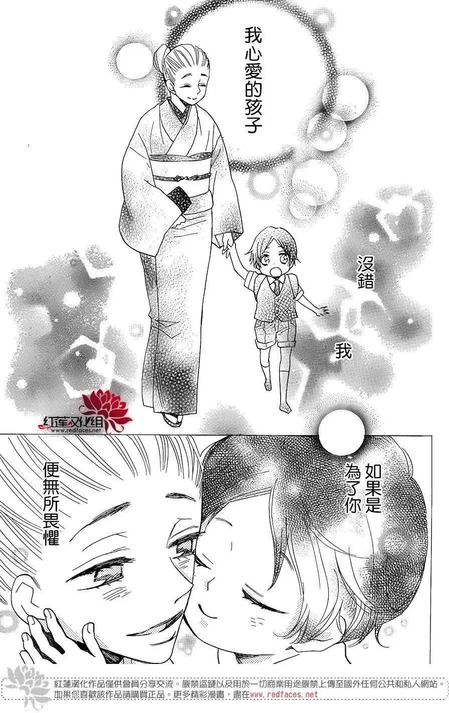 第133回