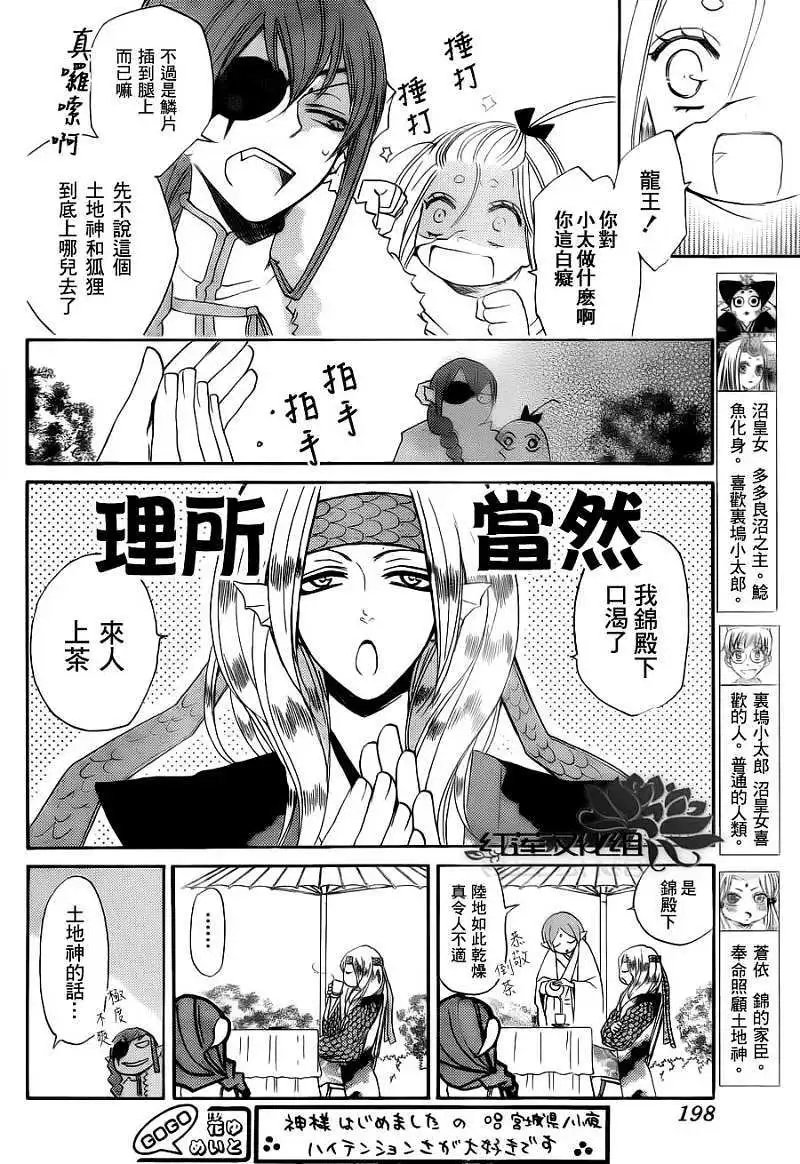 第068回