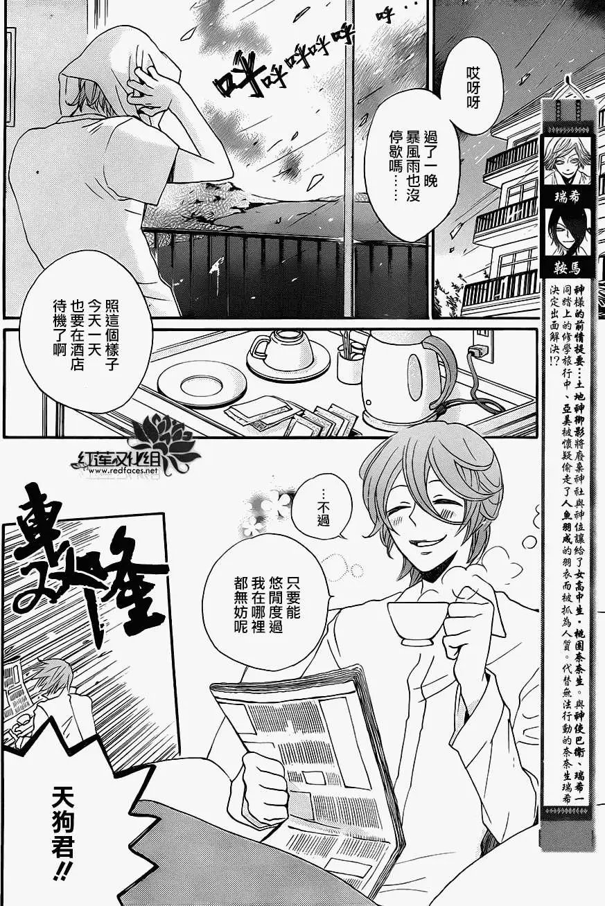 第109回