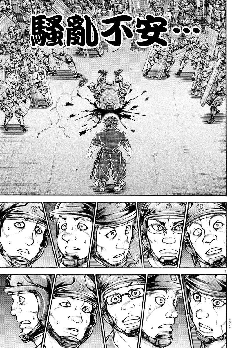 第147回