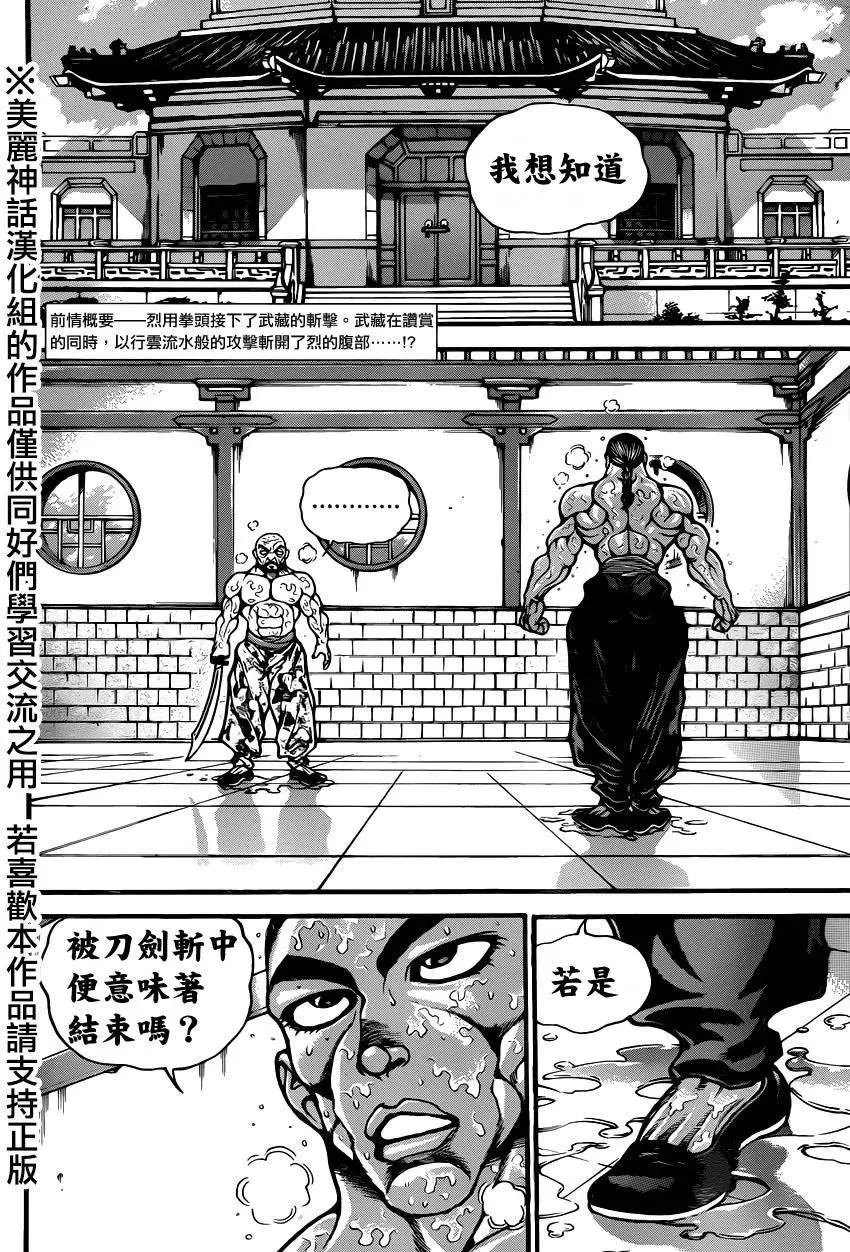 第65回