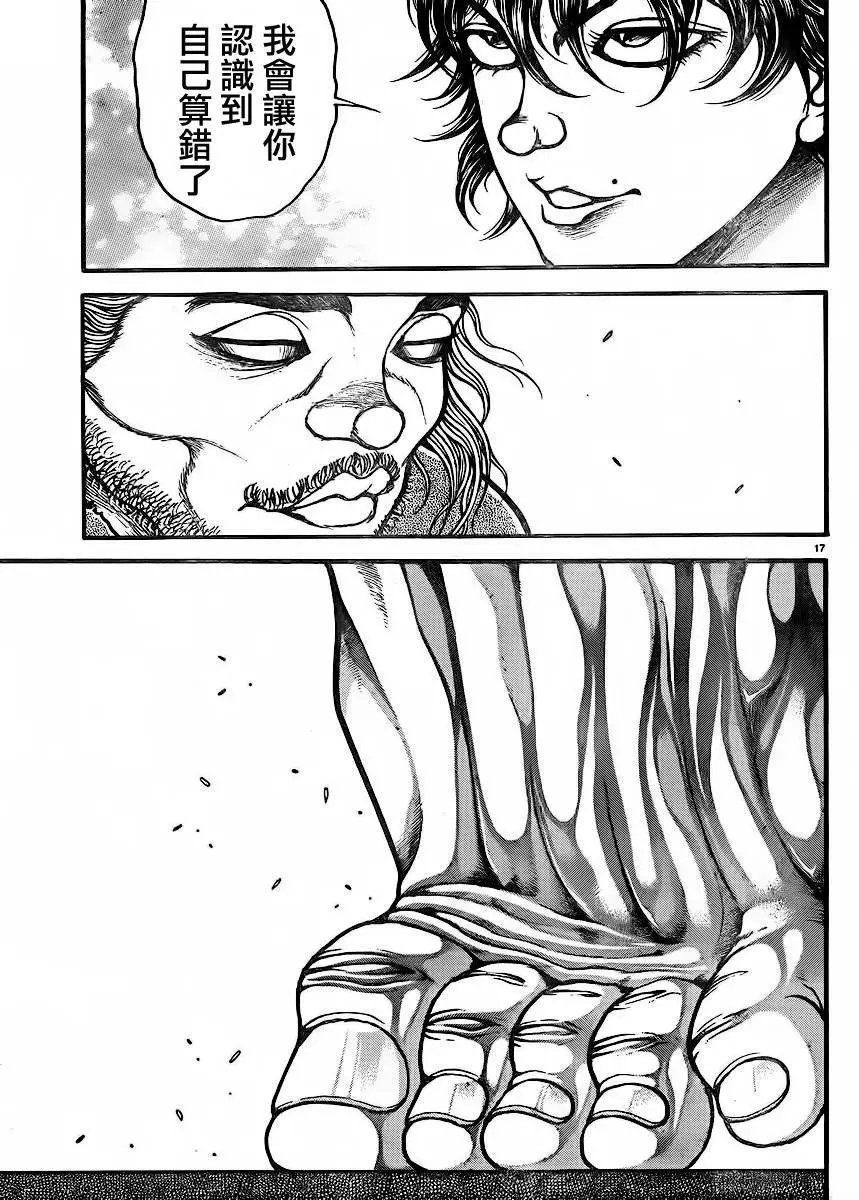 第69回
