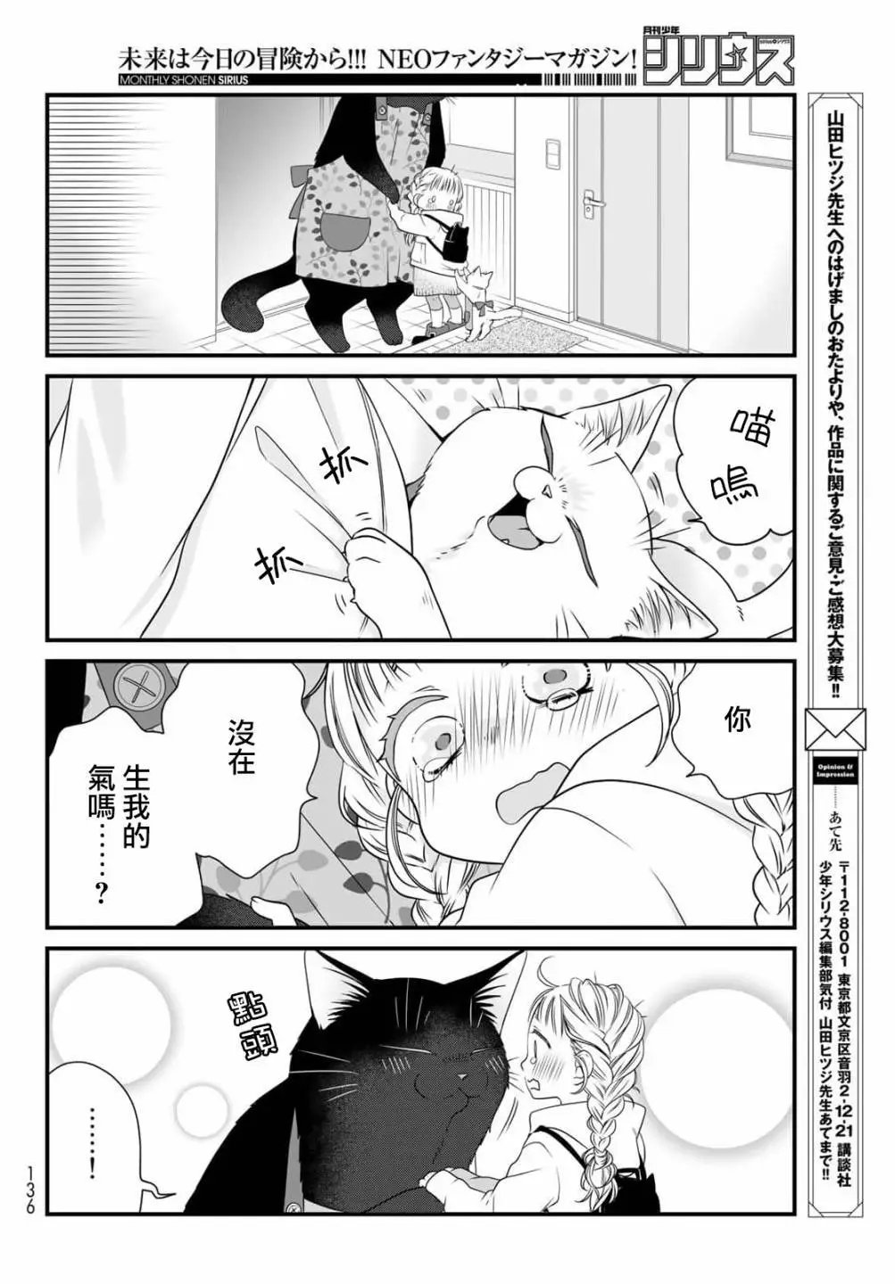 第89话