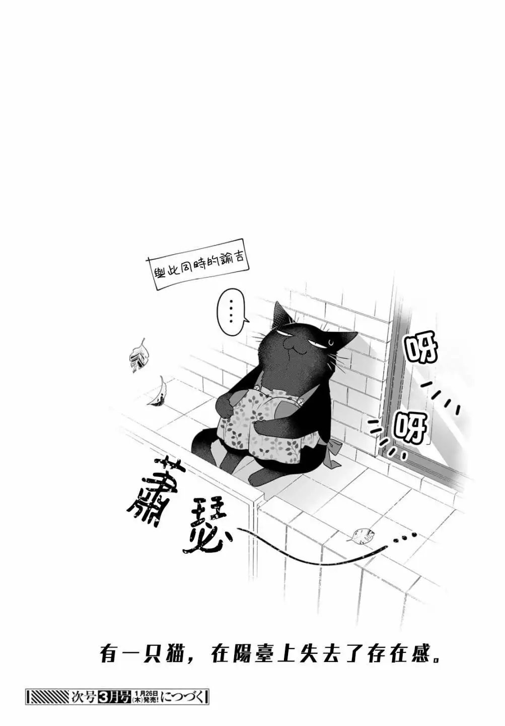 第89话