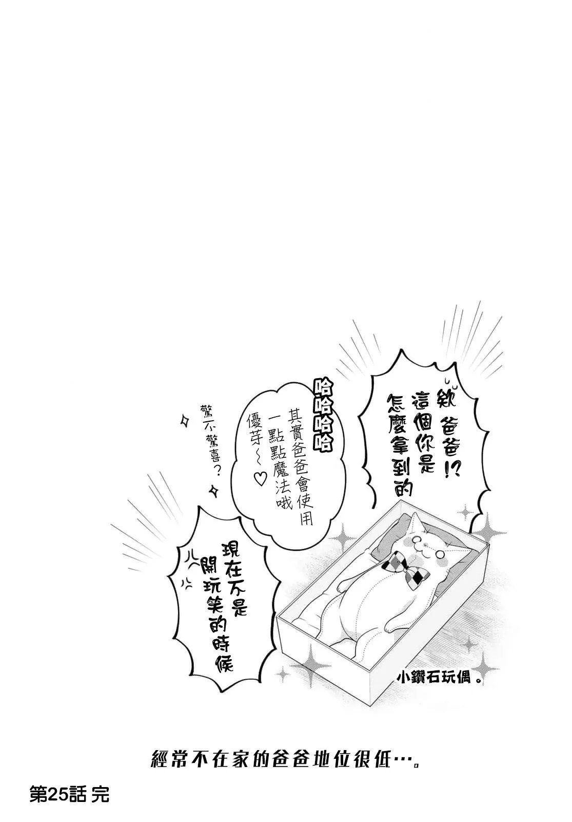 第90话