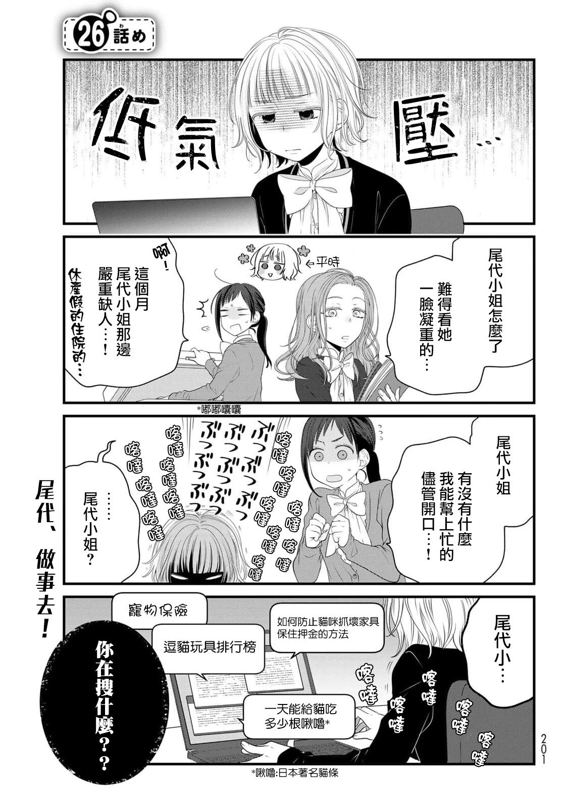 第91话