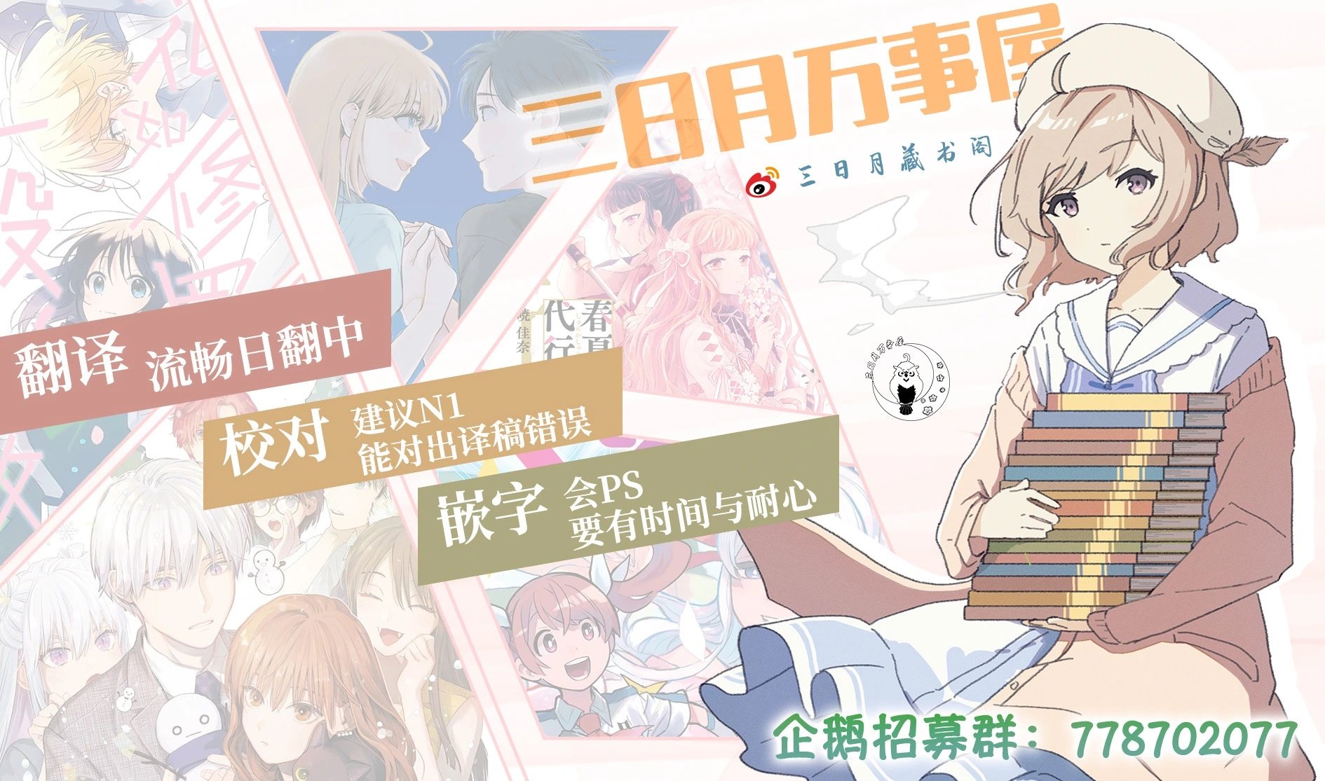 第91话