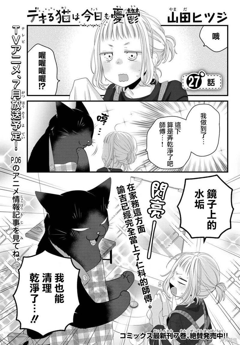 第92话