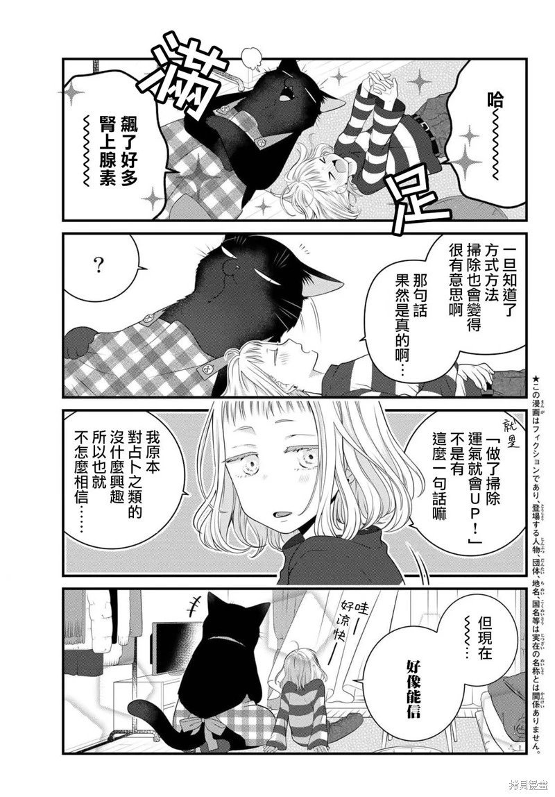 第92话