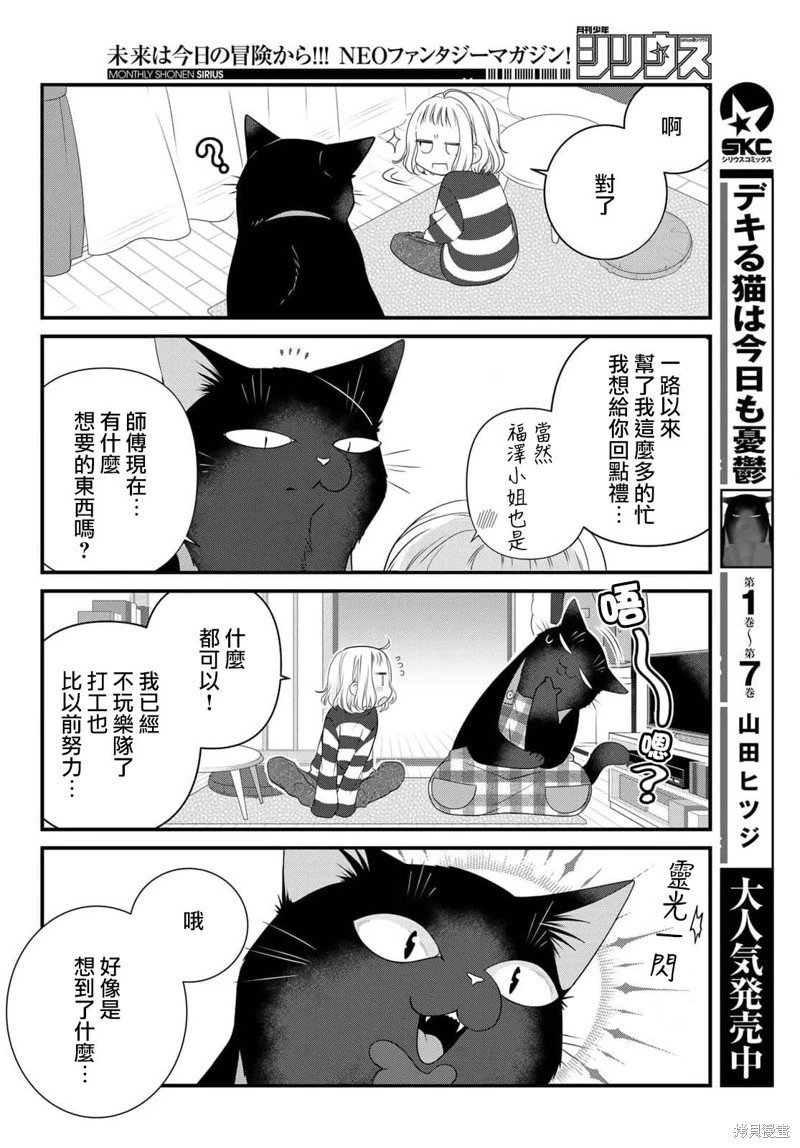 第92话