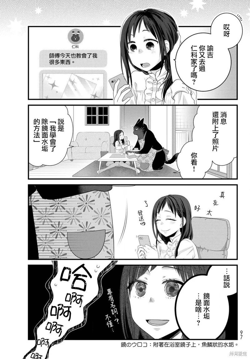 第92话