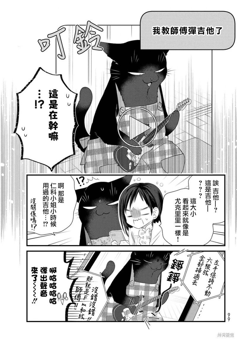 第92话