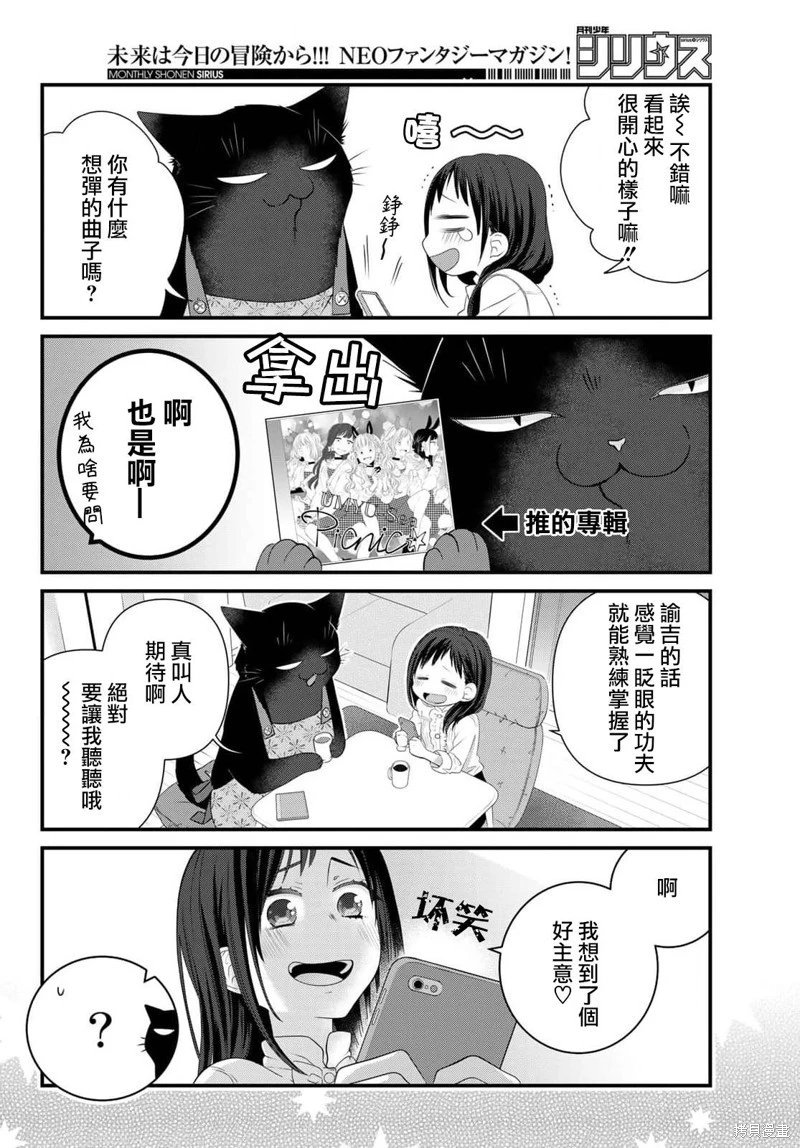 第92话