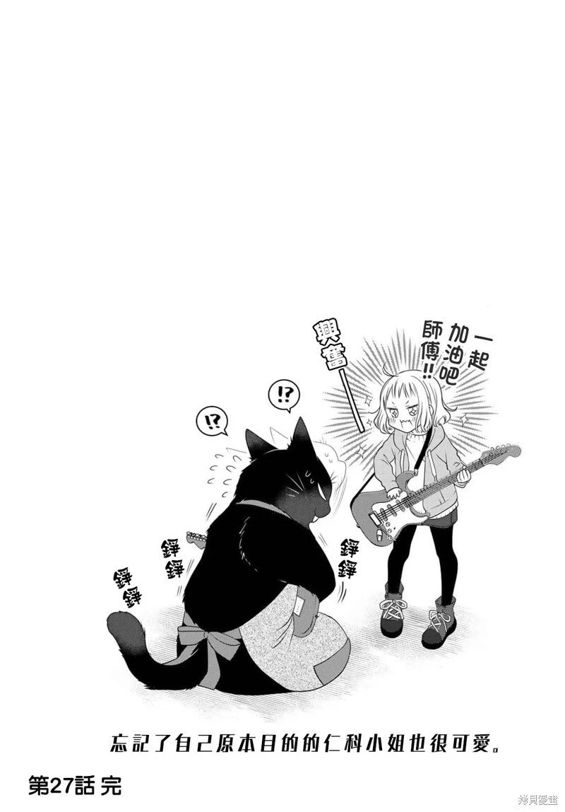 第92话