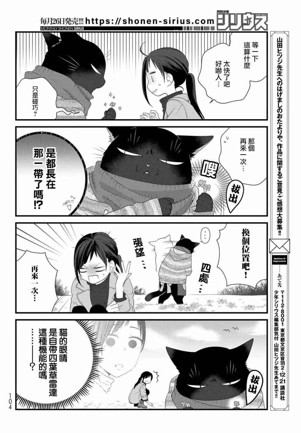 第93话