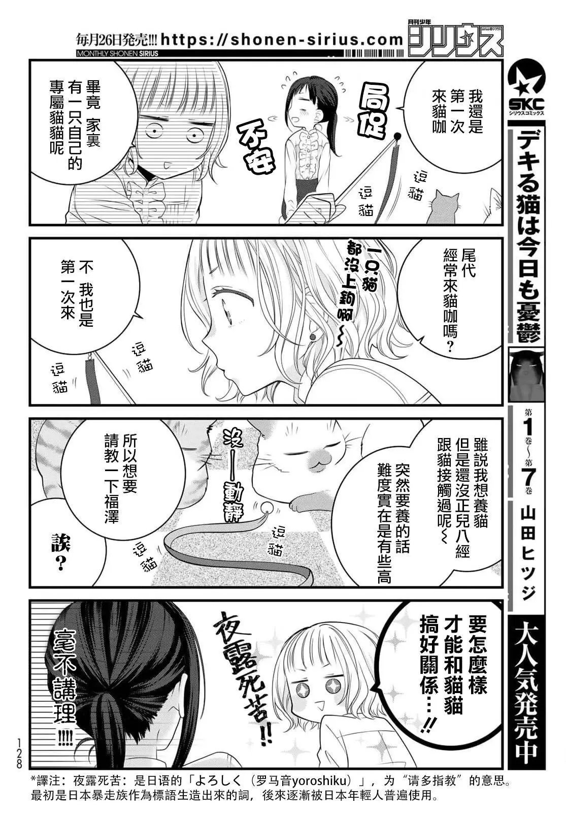 第94话