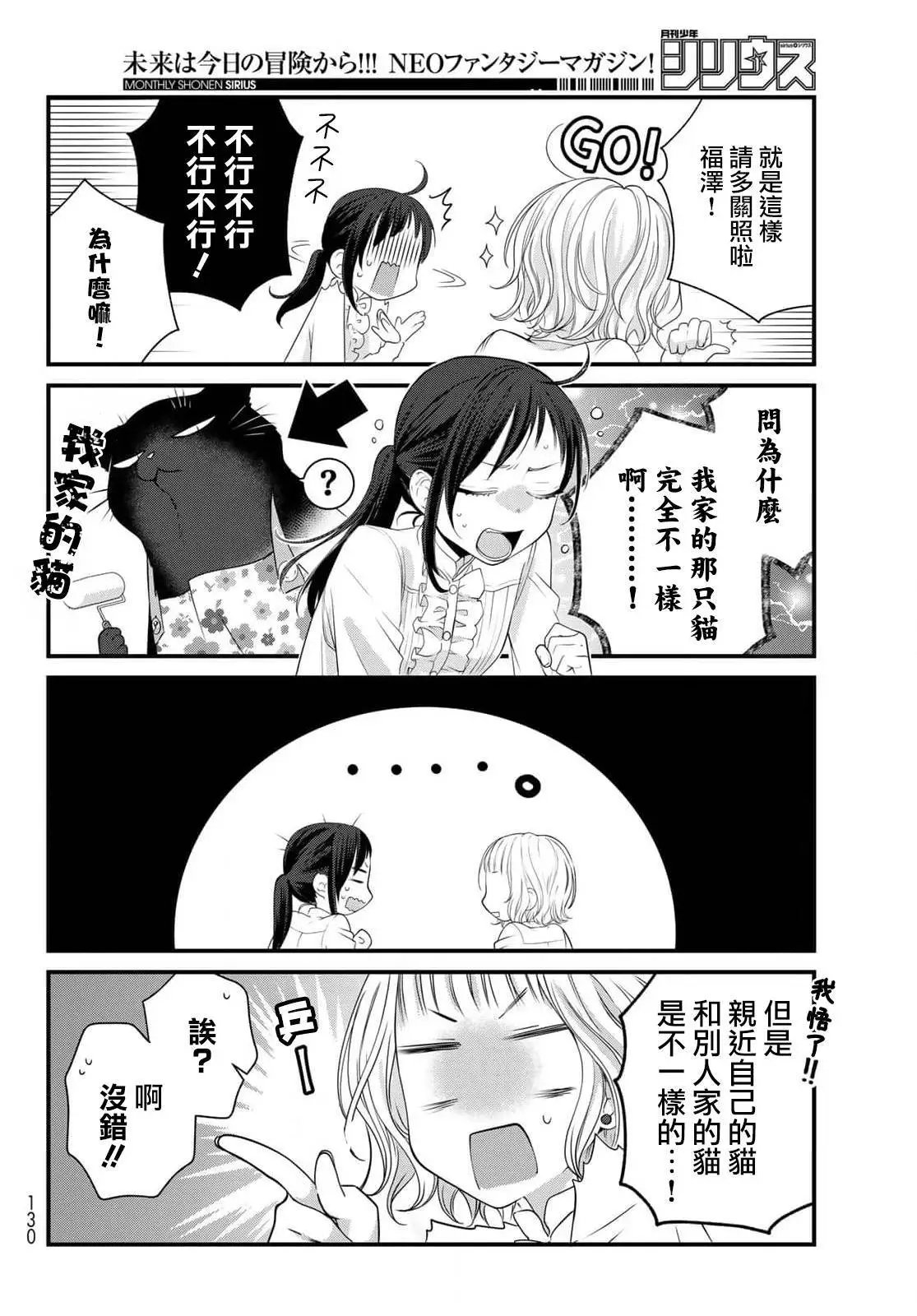 第94话