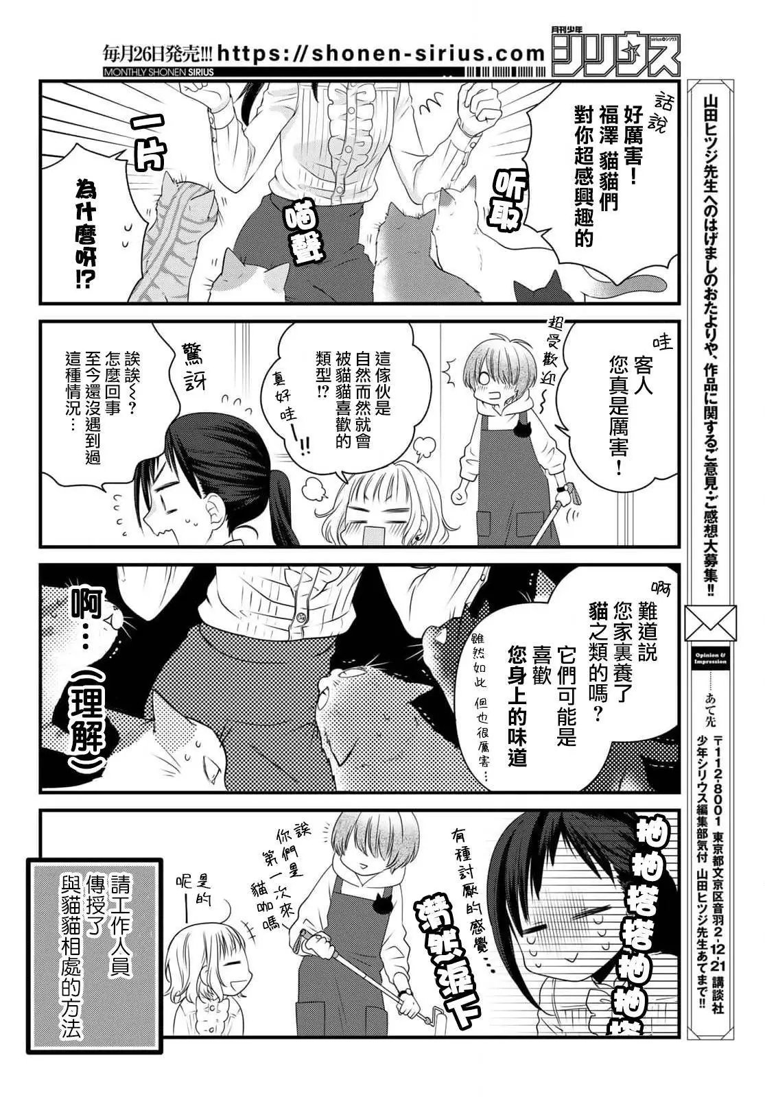 第94话