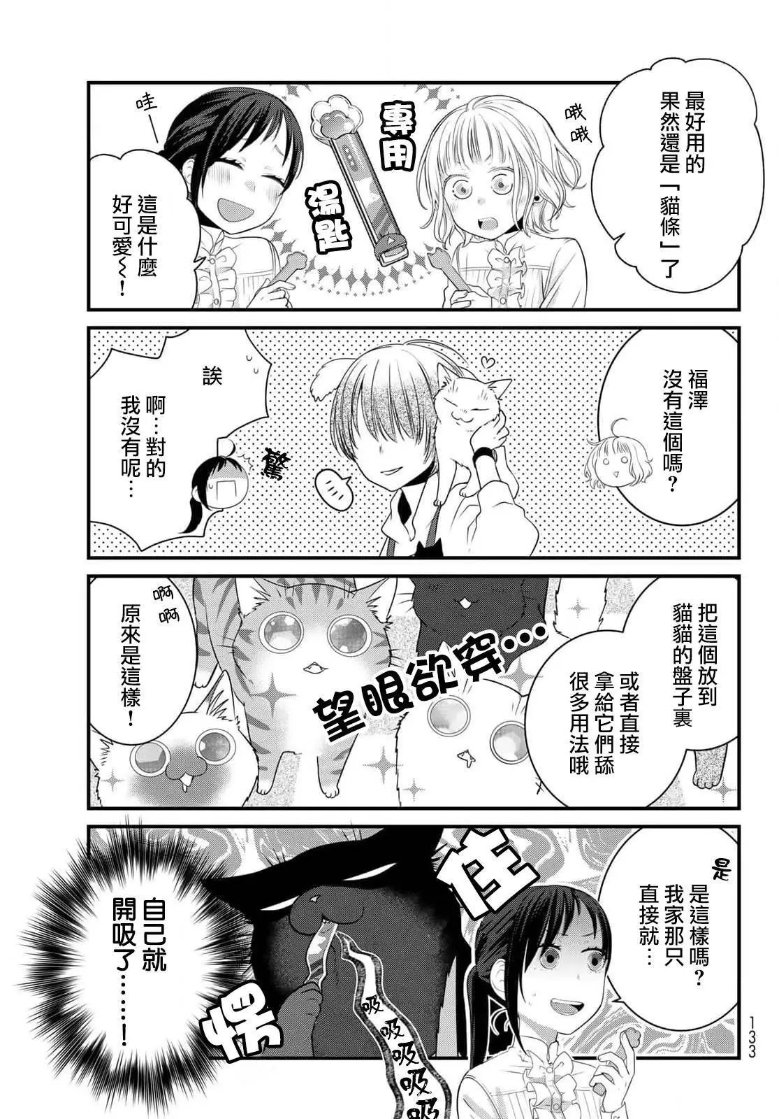第94话