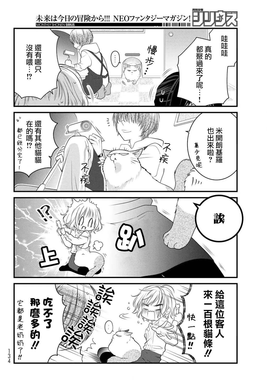 第94话