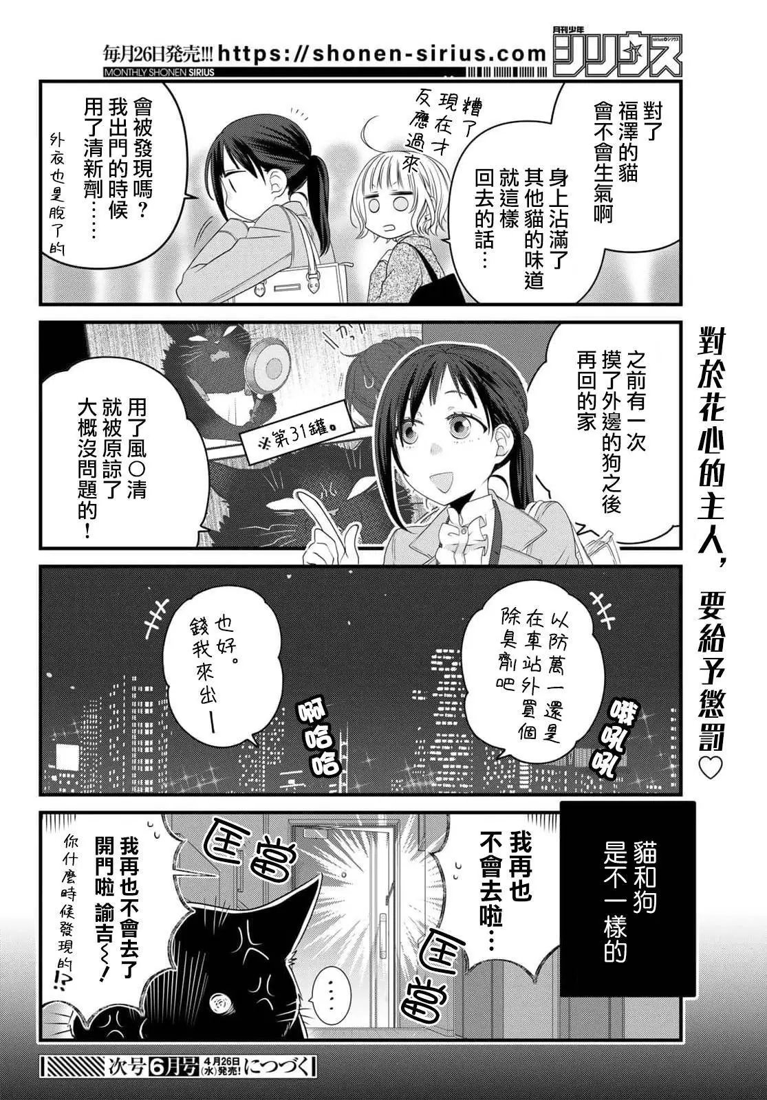 第94话