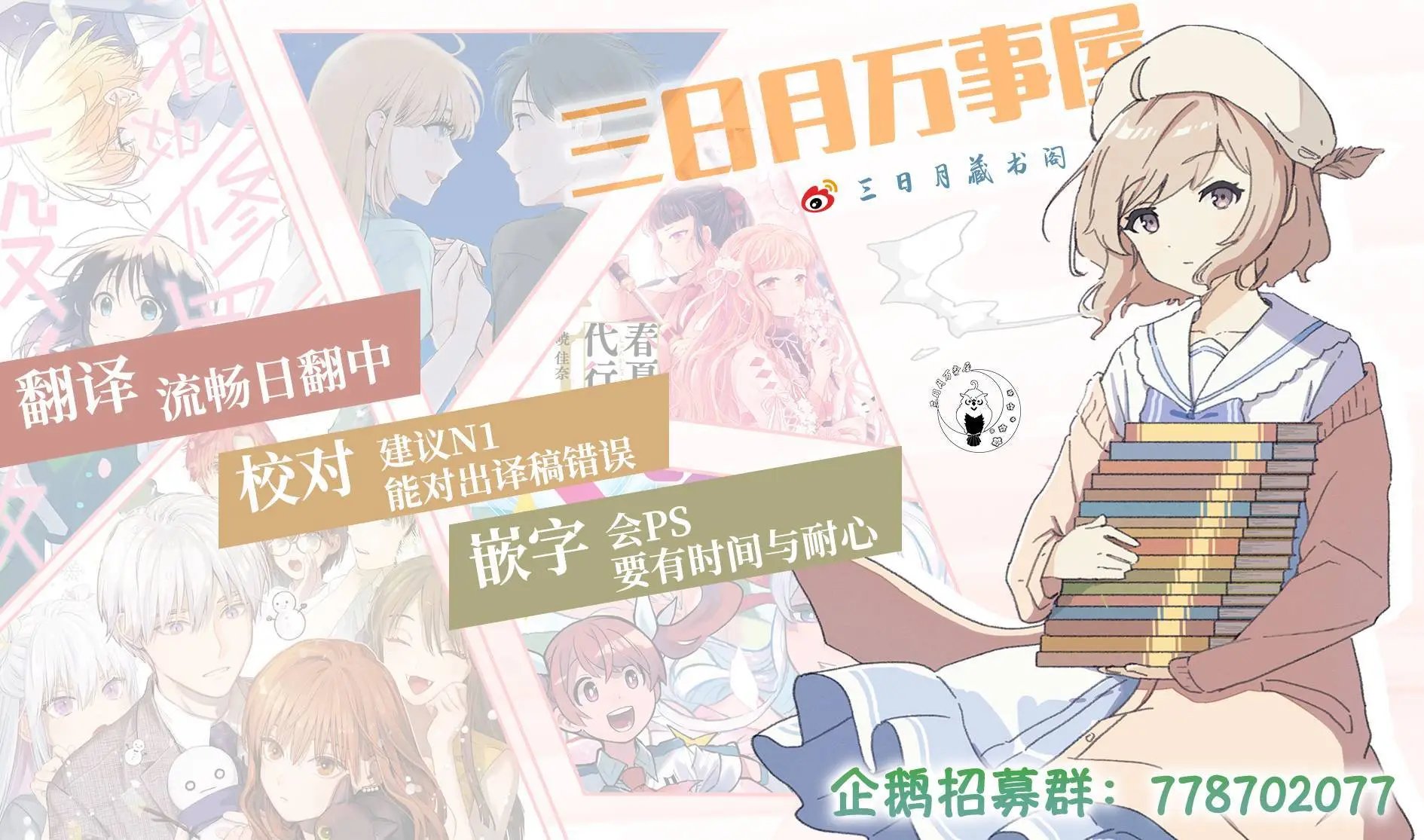 第94话