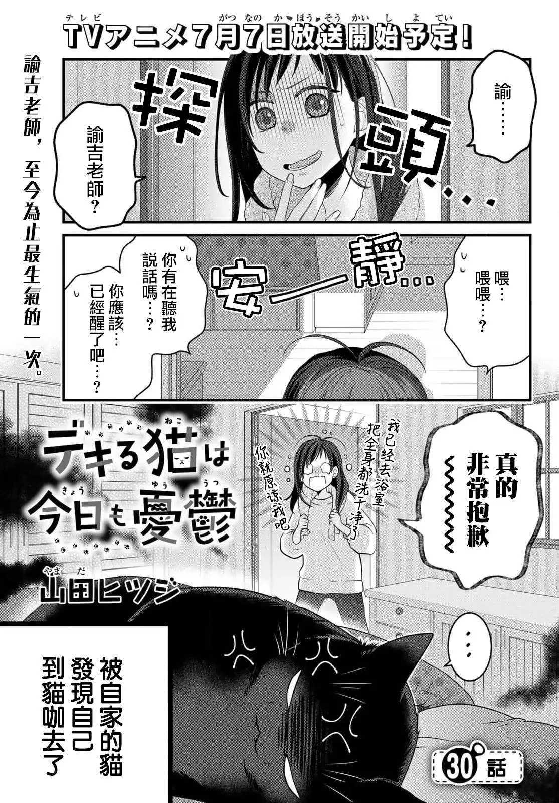 第95话