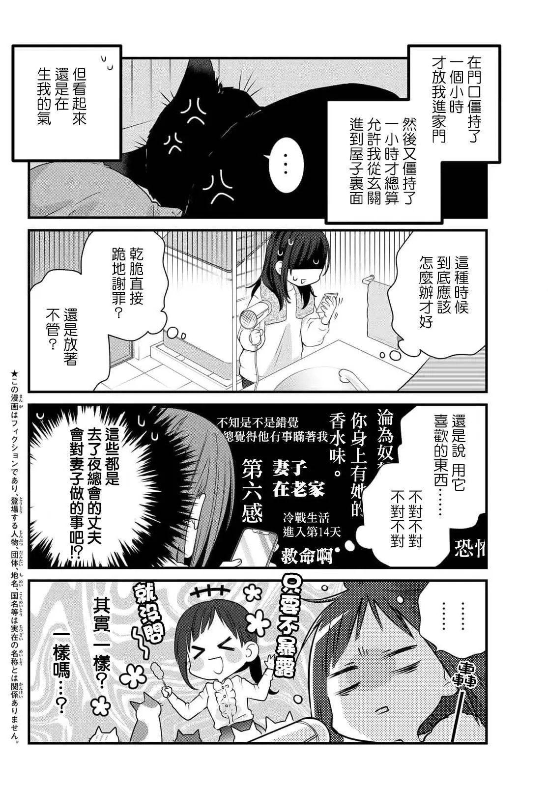 第95话