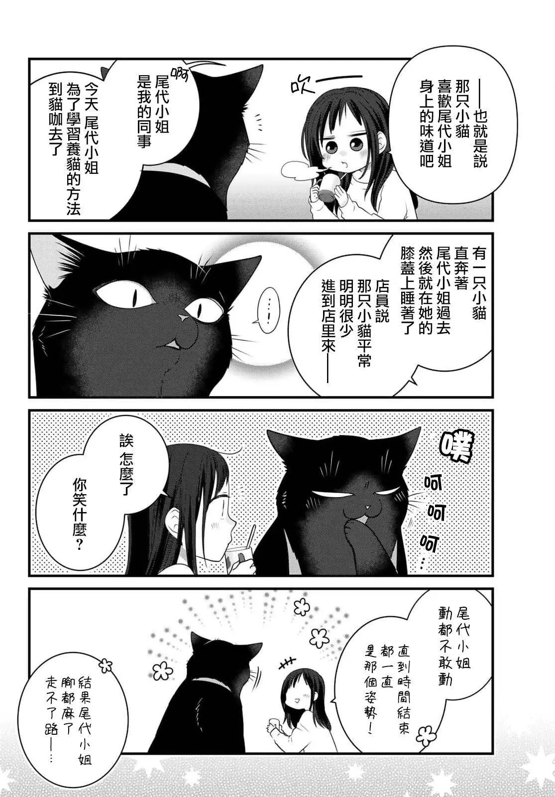 第95话