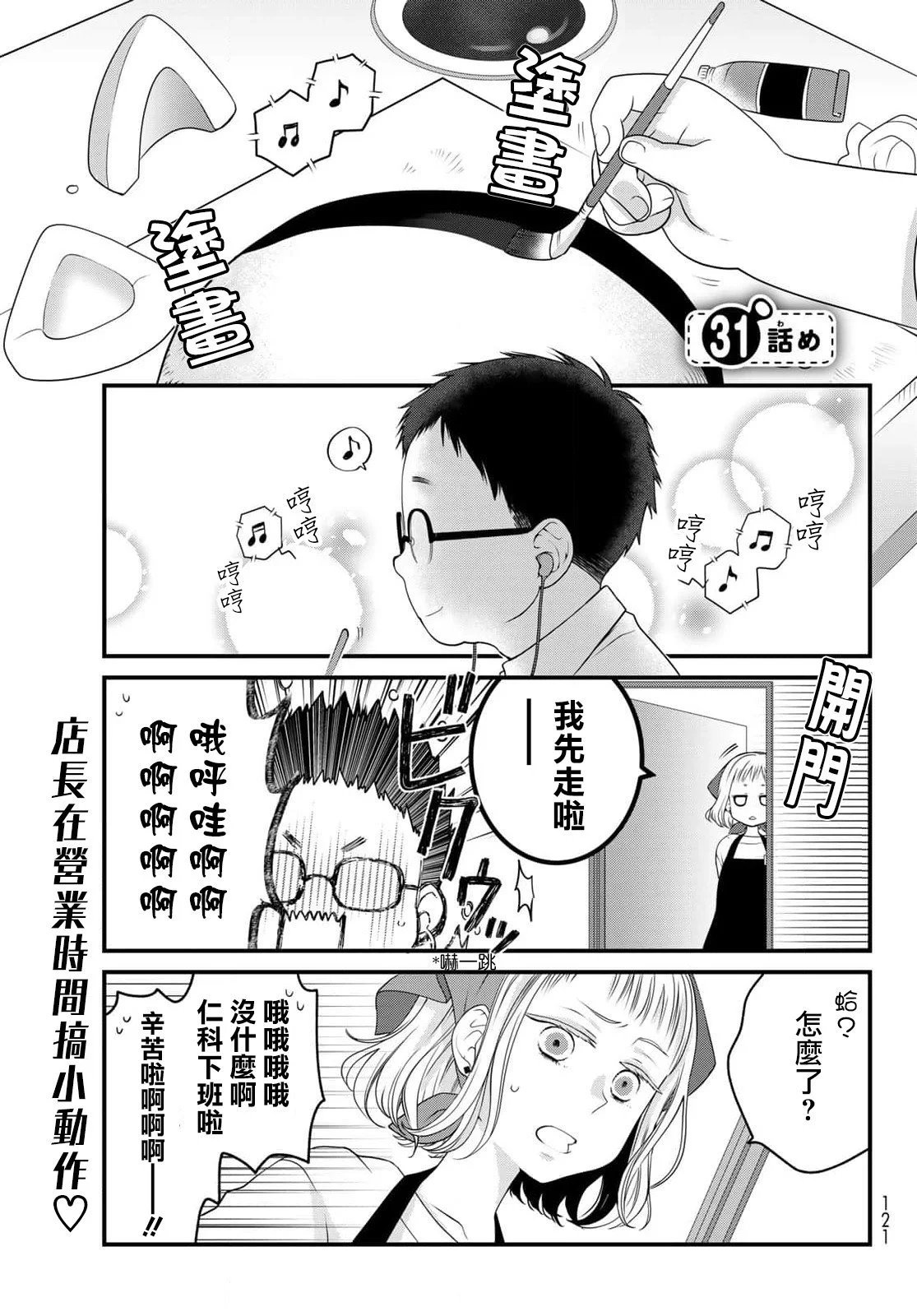 第96话
