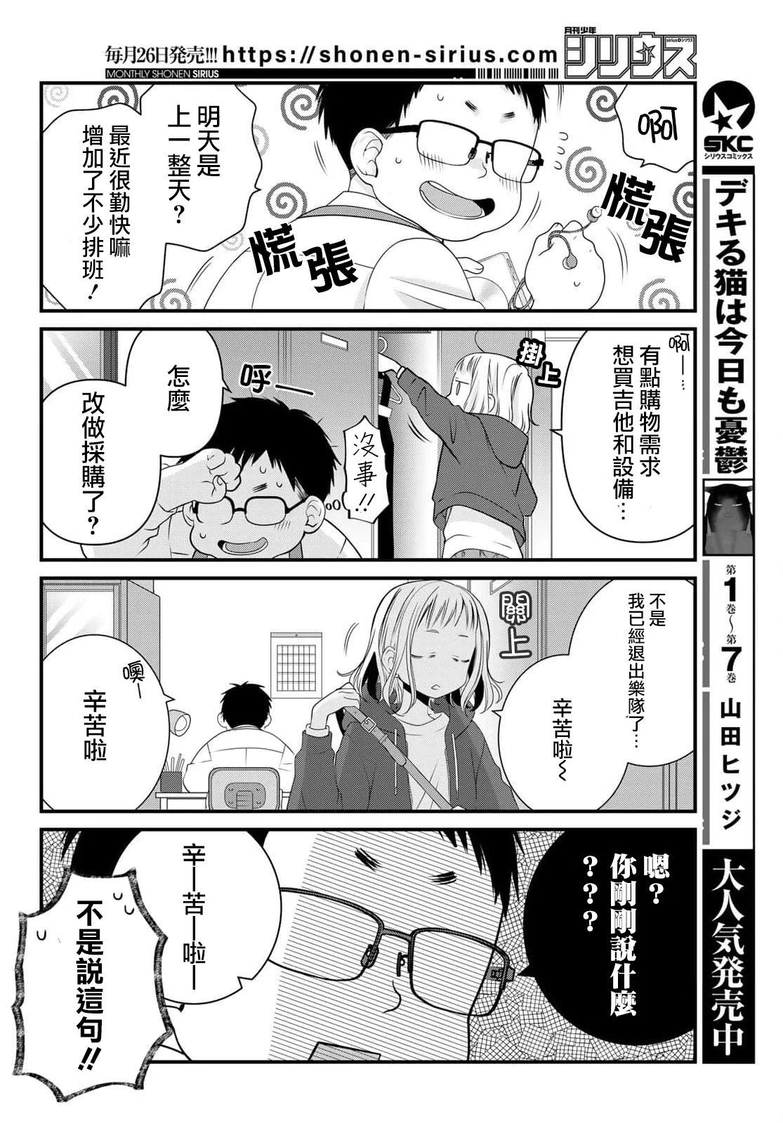 第96话