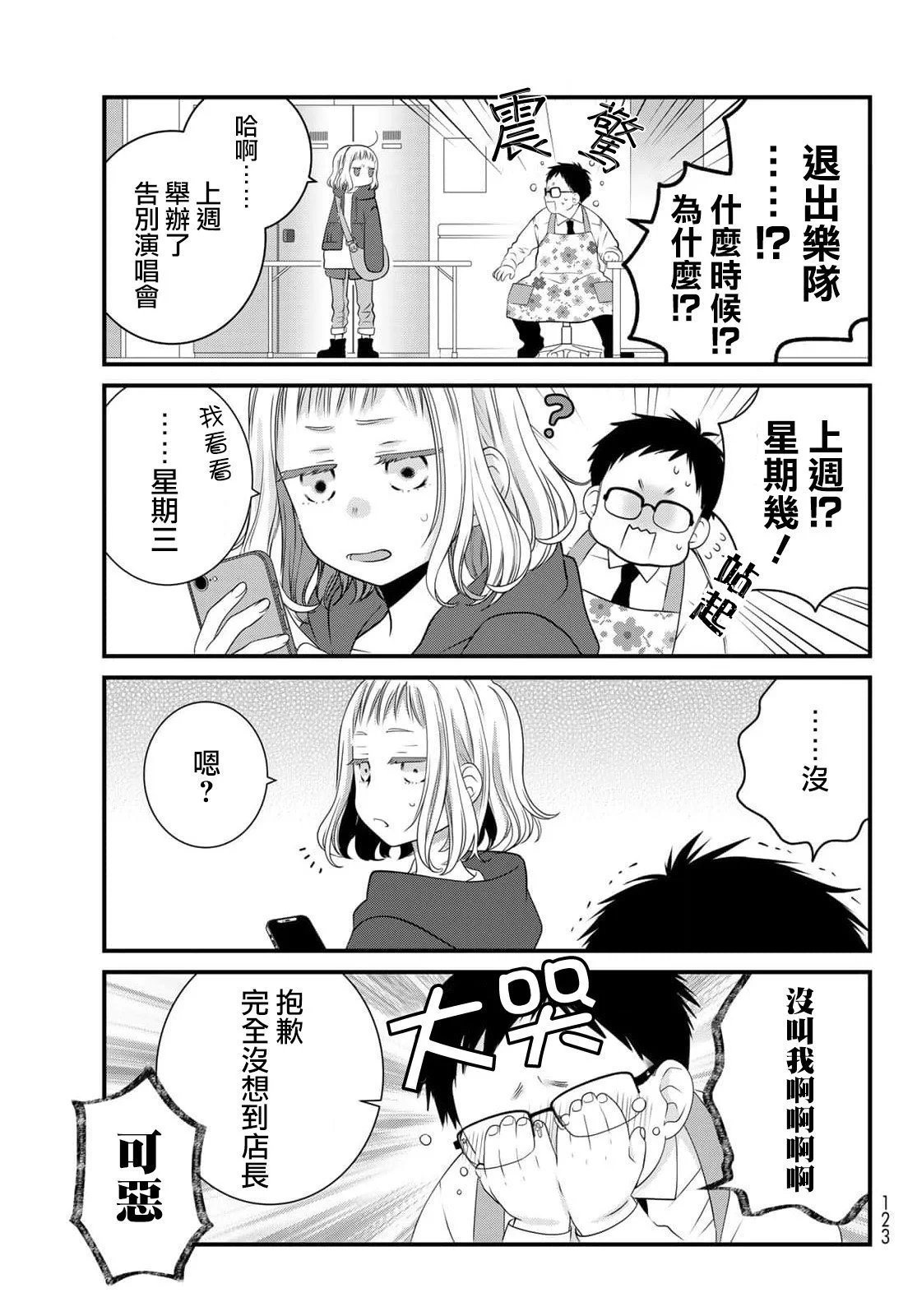 第96话