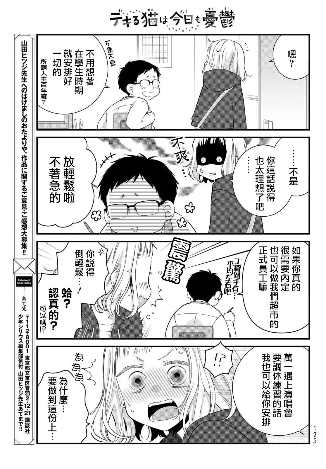 第96话