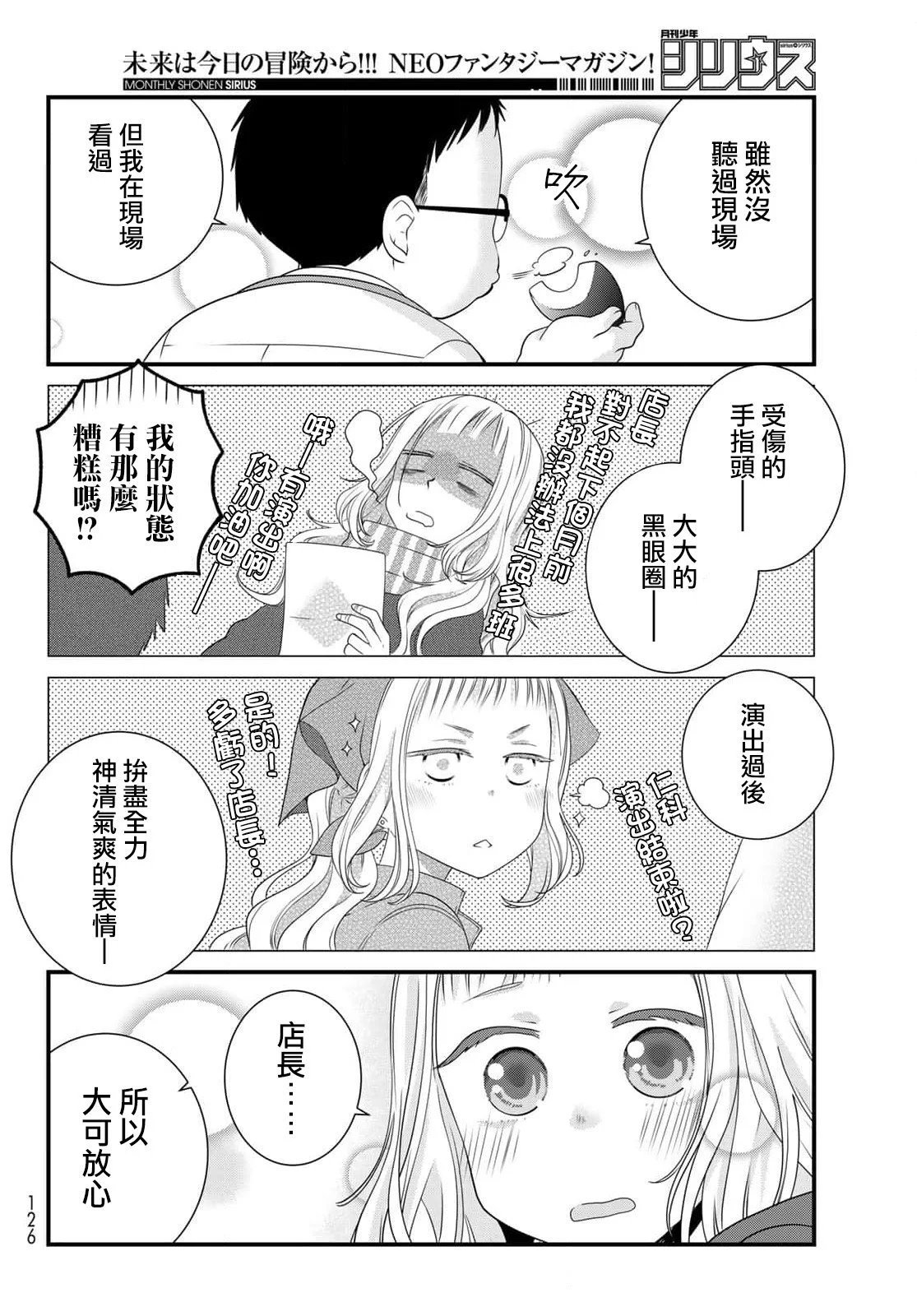 第96话