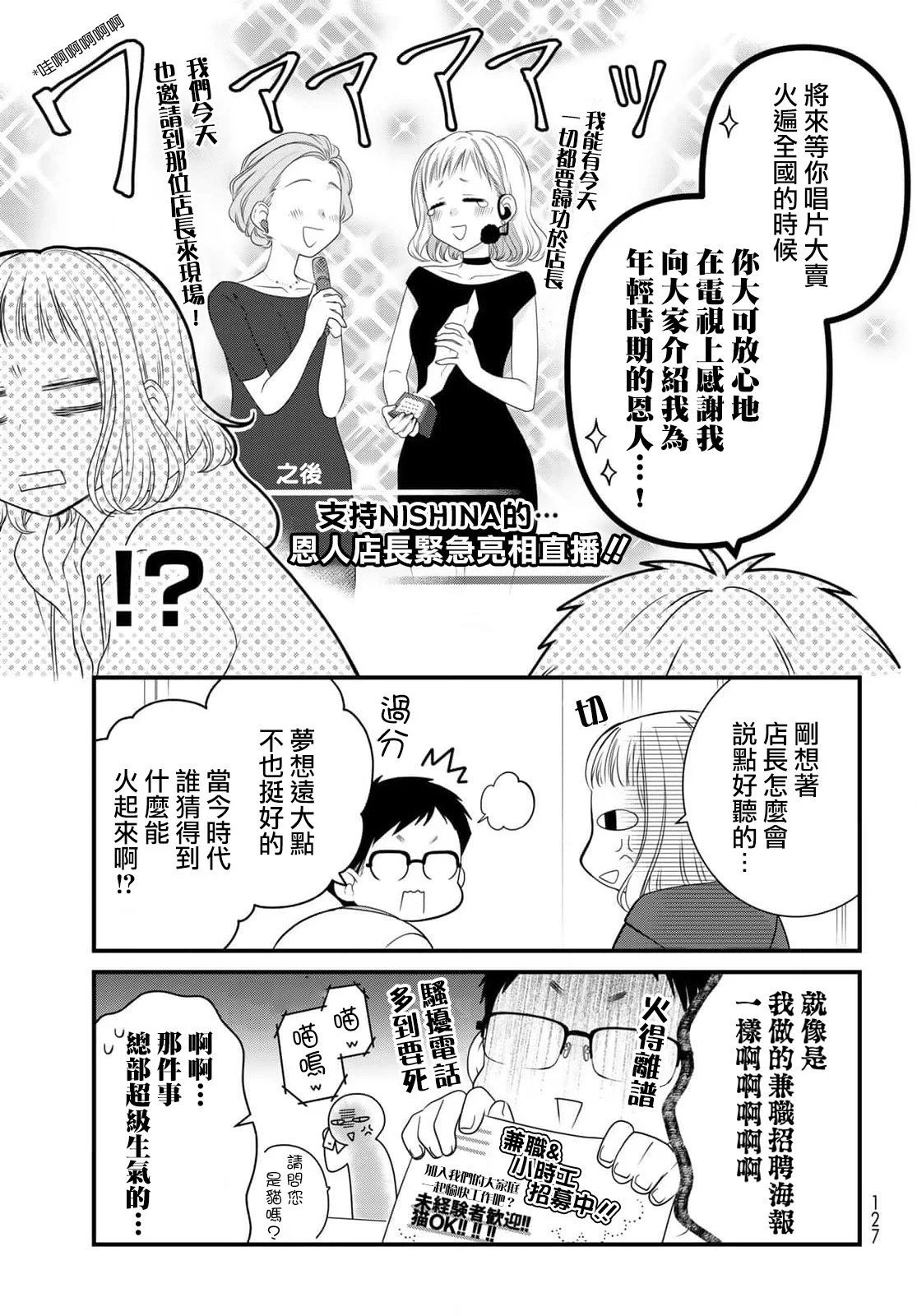 第96话
