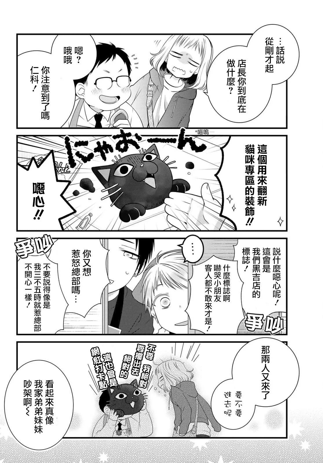 第96话