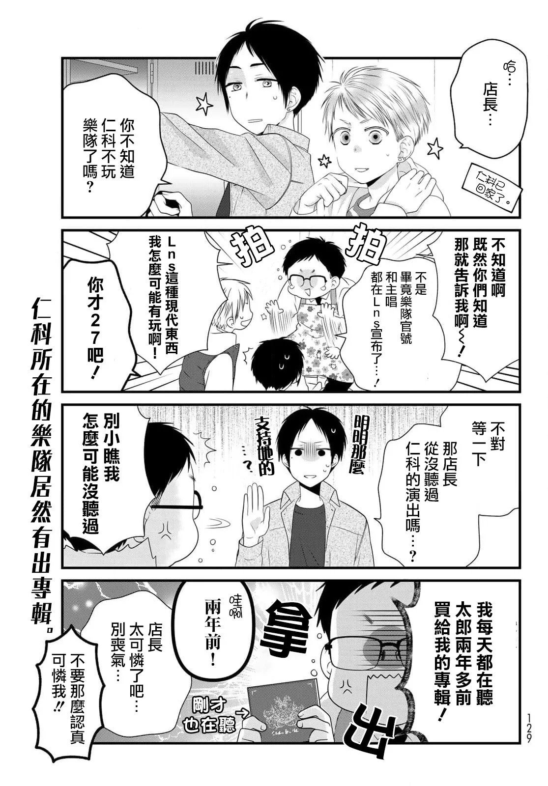 第96话