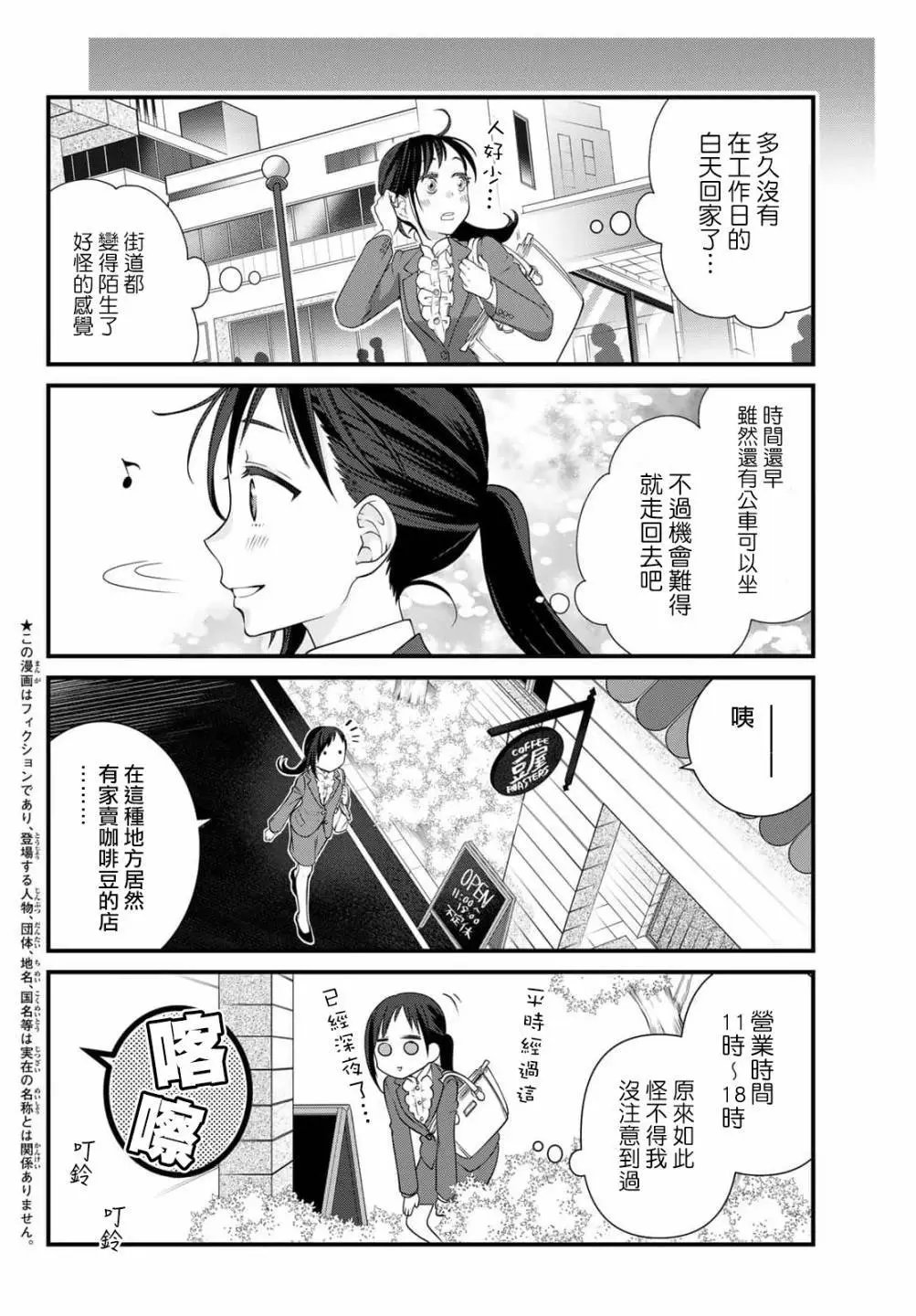 第97话